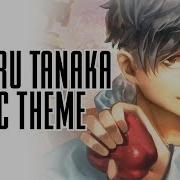 Minoru Tanaka Theme An Epic Original Track