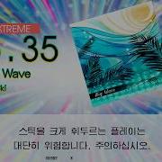Gitadora Big Wave Extreme Drum