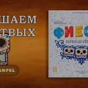 Фиеста Карнавал мёртвых настольная игра