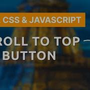 Scroll To The Top Button En Utilisant HTML CSS Et JavaScript