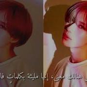 태민 Taemin Monologue Arabic Sub مترجمة The 2nd Mini Album Want