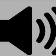 Ack Ahh Echo Meme Sound Effect