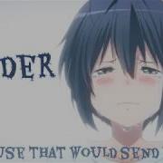 NIGHTCORE UNDER Lyrics