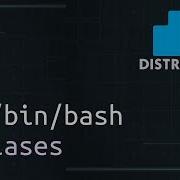 Упрощаем работу в терминале с помощью Bash алиасов