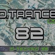 D Trance 82 Megamix CD 1