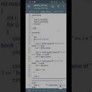 43 Books Details Program Using Structure In C C Language Structure In C C Structure Example