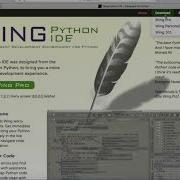 Установка среды Wing для работы с зяыком программирования Python