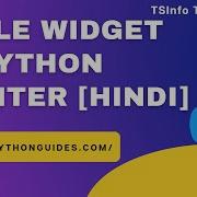 Scale Widget In Python Tkinter Hindi