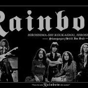 RAINBOW STARGAZER STILL I M SAD HIROSHIMA JAPAN 1976