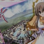 Ragnarok Online Rose Of Sharon Extended Ver