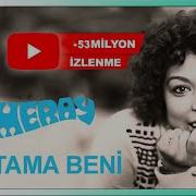 Esmeray Unutama Beni