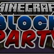 BlockParty 1 Почти затащили