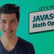 Упражнения Математические операторы JavaScript углубленно