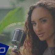 Яна Норкина Сердце скажет больше ELLO UP