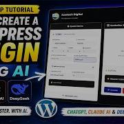Как создать плагин для WordPress с помощью ИИ урок по ChatGPT Claude AI и DeepSeek