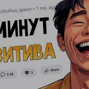 Какие КРУТЫЕ ВЕЩИ происходят в мире сейчас