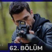 Hudutsuz Sevda 62 Bölüm
