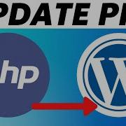 How To Update PHP Version To Match Wordpress Full Guide
