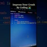 Impress Your Crush By Coding Coder Viral Study Techtank Tech Programmer Developer Code