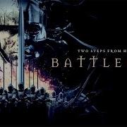 Two Steps From Hell Never Back Down Extended