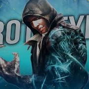 PROTOTYPE 3 НЕЖДАНЧИК