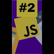Javascript Console Log How To Use Codingops Shorts Webdevelopment Javascript