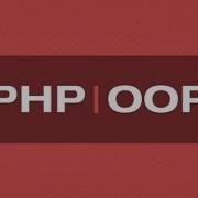 DB Connection With PHP OOP