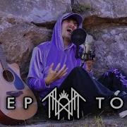 Sleep Token Caramel Acoustic Cover