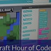 Minecraft Hour Of Code