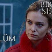 Bir Deli Sevda 3 Bölüm