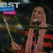 кис кис VK Fest Онлайн 2022 Live концерт в Санкт Петербурге