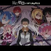 Re Zero AMV Darkside