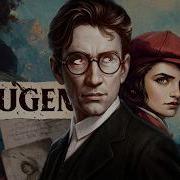 Про что был Draugen