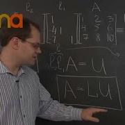 Linear Algebra 13e The LU Decomposition