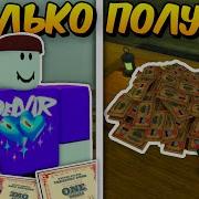 Сколько ОБЛИГАЦИЙ Я Смогу ПОЛУЧИТЬ ЗА РАЗ В МЁРТВЫХ РЕЛЬСАХ Dead Rails Roblox