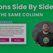 How To Place Two Divi Buttons Side By Side In The Same Column
