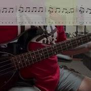 L7 Fuel My Fire Bass Tabs