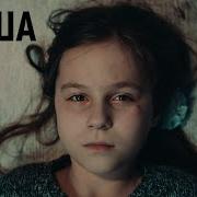 Короткометражный фильм Маша Тизер второй