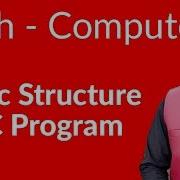 ICs Computer Part 2 Lectures Basic Structure Of C Program 12th Class Computer