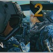 Chopper Gunner Spawn 2 Different Destroy Animations Modern Warfare 2