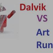 Dalvik Vs Art Runtime How Much Faster Is It AnTuTu Benchmark