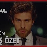 Zalim İstanbul 17 Bölüm Geniş Özet