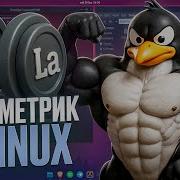 Что такое LOAD AVERAGE в LINUX