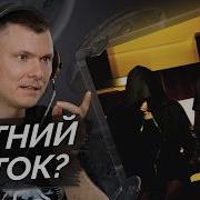 Полка YASMI Омут Разбор трека