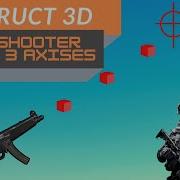 Construct 3D стрельба пулями по всем 3 осям