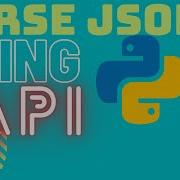 КАК РАЗБИРАТЬ JSON ИЗ API ИСПОЛЬЗОВАНИЕ PYTHON