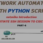 Network Automation With Python Script Netmiko Intro How To Initiate SSH Session To Cisco Devices