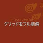 Ignite UI Blazor Japan 30sec