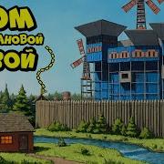 ДОМ под КЛАНОВОЙ БАЗОЙ Нас РЕЙДИЛИ 1000 РАЗ в РАСТ RUST
