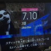 GITADORA Matixx EXT D